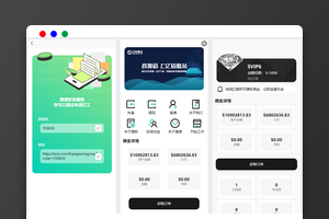 2024 Amazon亚马逊海外商城抢单刷单任务源码下载/前后端分离/uniapp前端+thinkphp后端