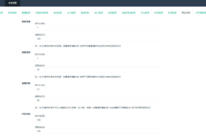 【直播系統源碼】2024直播系統源碼下載直播帶貨短視頻帶貨語音聊天室朋友圈動態付費內容原生直播APP源碼仿抖音/安卓蘋果雙端源碼插圖16 【直播系統源碼】2024直播系統源碼下載直播帶貨短視頻帶貨語音聊天室朋友圈動態付費內容原生直播APP源碼仿抖音/安卓蘋果雙端源碼插圖16