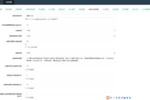 【直播系統源碼】2024直播系統源碼下載直播帶貨短視頻帶貨語音聊天室朋友圈動態付費內容原生直播APP源碼仿抖音/安卓蘋果雙端源碼插圖14 【直播系統源碼】2024直播系統源碼下載直播帶貨短視頻帶貨語音聊天室朋友圈動態付費內容原生直播APP源碼仿抖音/安卓蘋果雙端源碼插圖14