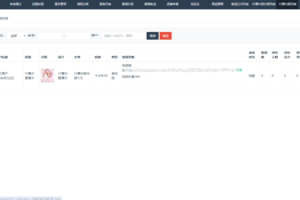 【直播系統源碼】2024直播系統源碼下載直播帶貨短視頻帶貨語音聊天室朋友圈動態付費內容原生直播APP源碼仿抖音/安卓蘋果雙端源碼插圖19 【直播系統源碼】2024直播系統源碼下載直播帶貨短視頻帶貨語音聊天室朋友圈動態付費內容原生直播APP源碼仿抖音/安卓蘋果雙端源碼插圖19