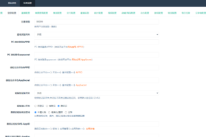 【直播系統源碼】2024直播系統源碼下載直播帶貨短視頻帶貨語音聊天室朋友圈動態付費內容原生直播APP源碼仿抖音/安卓蘋果雙端源碼插圖11 【直播系統源碼】2024直播系統源碼下載直播帶貨短視頻帶貨語音聊天室朋友圈動態付費內容原生直播APP源碼仿抖音/安卓蘋果雙端源碼插圖11