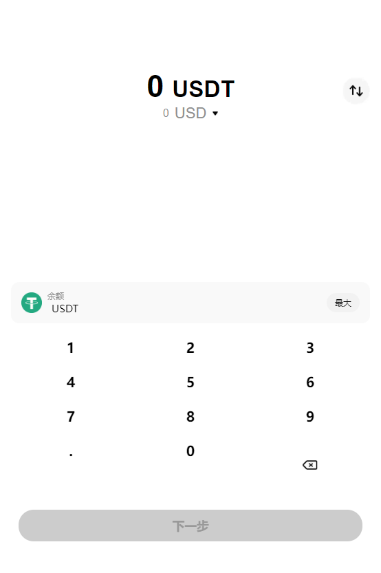 最新Okx欧易盗U 绕过官方风险提示 推送Telegram Bot提示