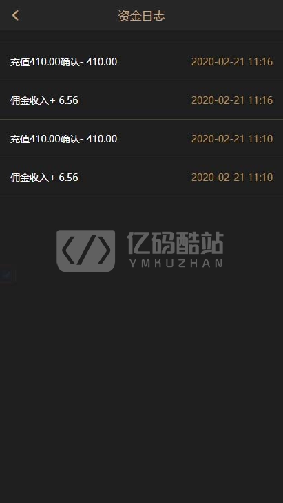 2020二開運營版全新UI界面支付搶單跑分源碼下載插圖5 2020二開運營版全新UI界面支付搶單跑分源碼下載插圖5