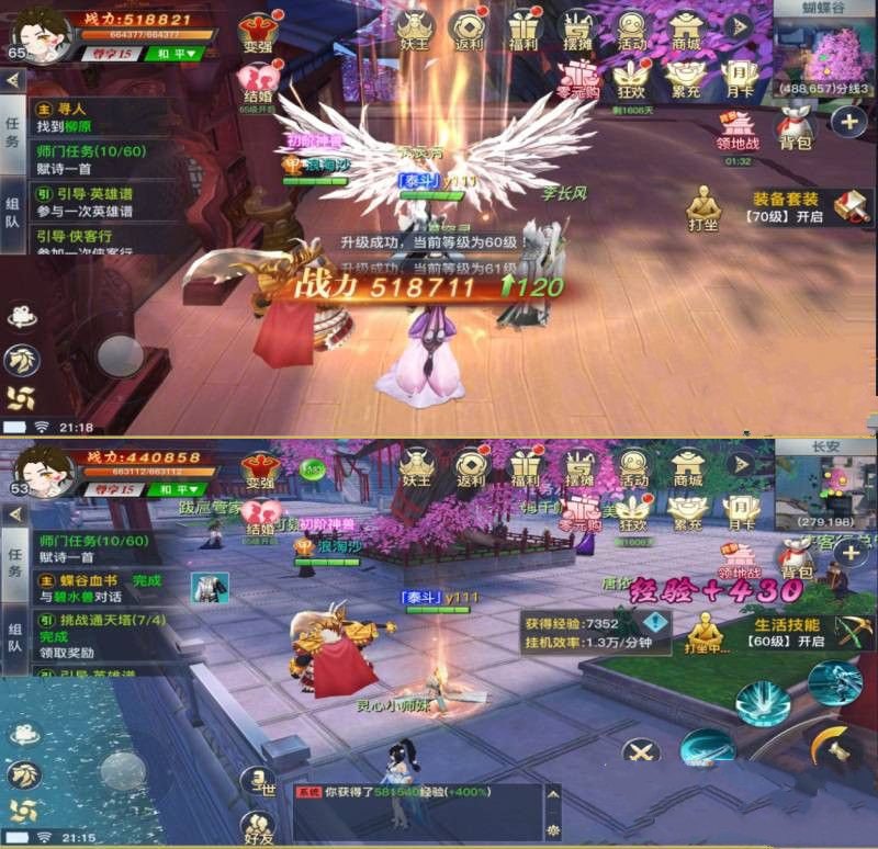 龍武手遊單機版win7版VM2025虛擬機裏安卓模擬器一鍵啓動