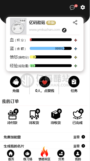 休閒娛樂購物一體商城源碼下載_ECSHOP商城源碼下載php購物商城代碼php購物網站源碼插圖5 休閒娛樂購物一體商城源碼下載_ECSHOP商城源碼下載php購物商城代碼php購物網站源碼插圖5