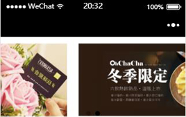 微信小程序-茶鋪門店展示源碼_企業官網模板插圖 微信小程序-茶鋪門店展示源碼_企業官網模板插圖
