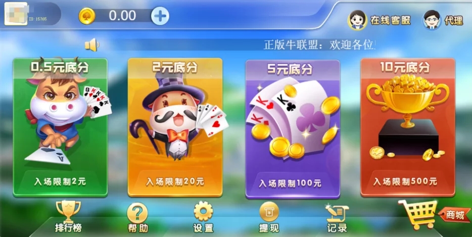 H5牛联盟/支付已接/带教程