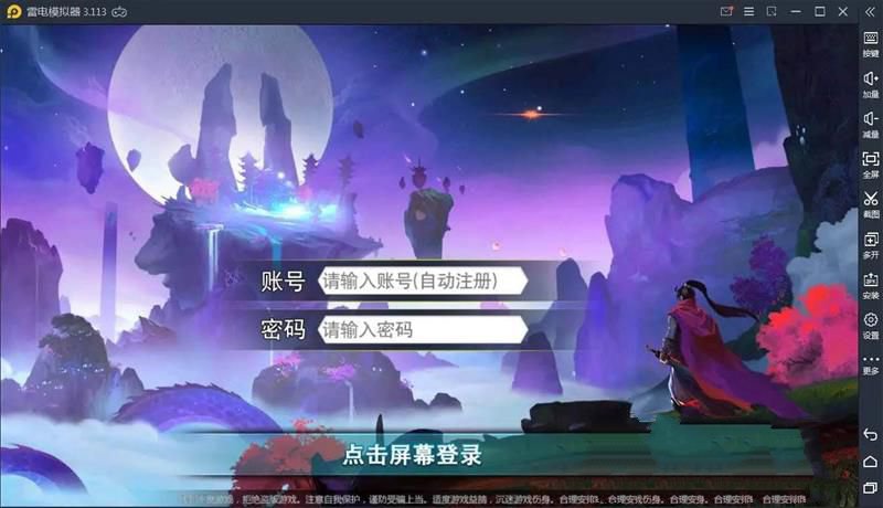 冒險卡牌手遊莽荒紀起源+Win一鍵即玩服務端+安卓蘋果雙端