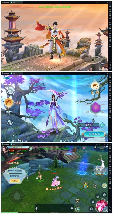 御劍問情外網手工外網端+遊戲後臺
