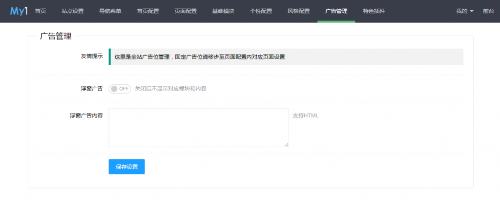 【影音视频】苹果CMS模板mytheme首涂模板第二十六套破解版在线影视网站模板插图1 6225388697212002384