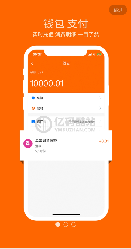 社交電商系統源碼下載 購物商城源碼下載 帶直播電商功能 DIY前端 H5和小程序 商城功能齊全插圖 社交電商系統源碼下載 購物商城源碼下載 帶直播電商功能 DIY前端 H5和小程序 商城功能齊全插圖