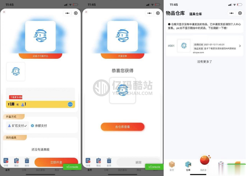 大河盲盒小程序源碼抽獎盲盒挖礦程序源碼 修復登錄 超多功能插圖1