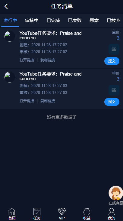 1606585730-e4da3b7fbbce234.png