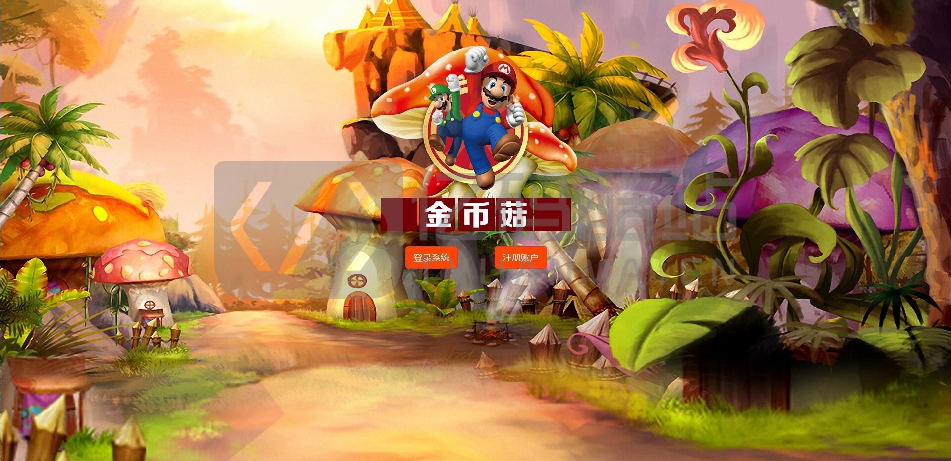 種植類植物區塊鏈理財遊戲源碼,蘑菇區塊交易系統源碼,帶抽獎功能,開源無加密可任意二次開發插圖 16154327703