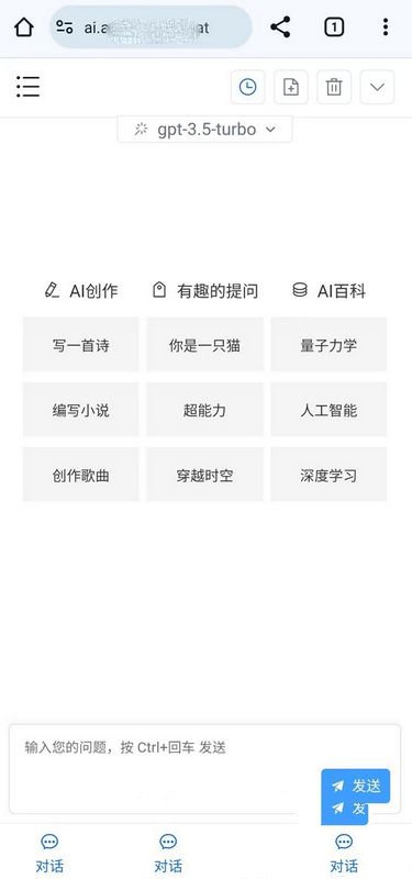 ChatGPT源码:全新AI系统,支持GPT-4、AI绘画功能