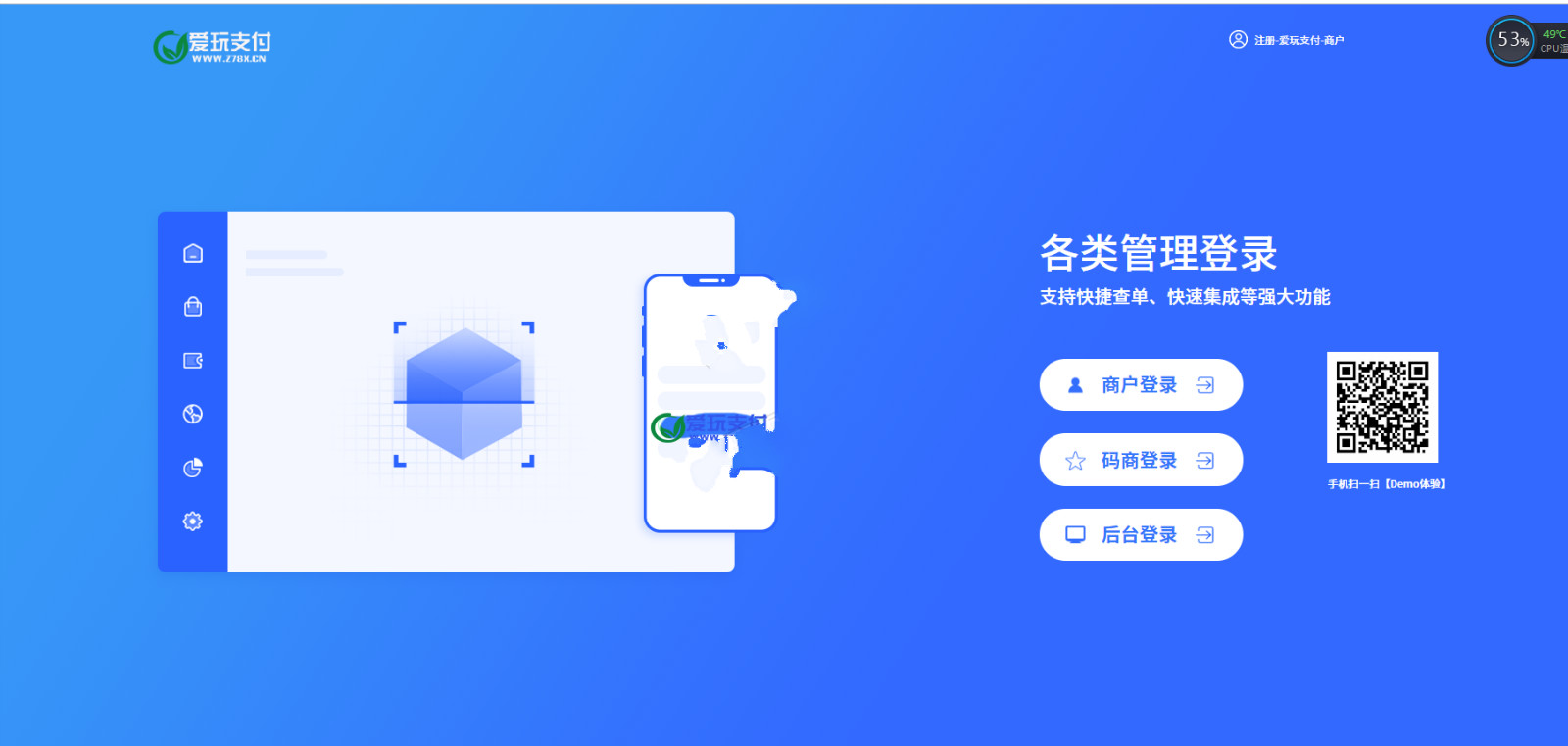 AVA跑分聚合系统打通老牛支付服务器打包版