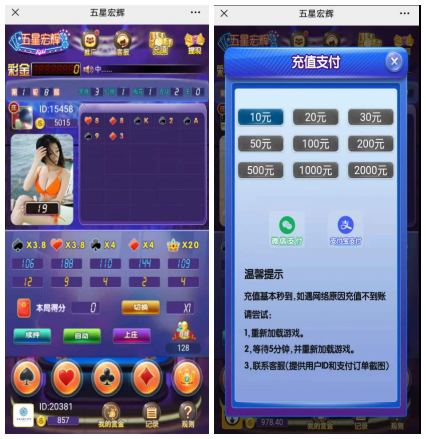 新【无授权】h5二开五星宏辉纯开源+详细教程