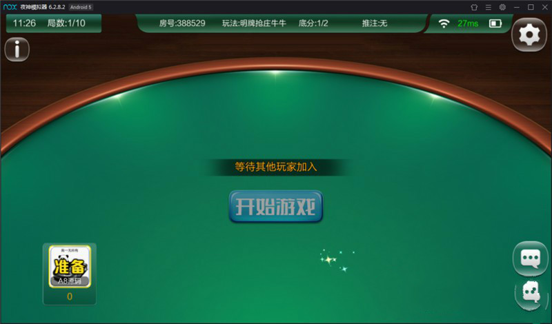 新版战斗牛去授权棋牌游戏组件带俱乐部模式已对接支付