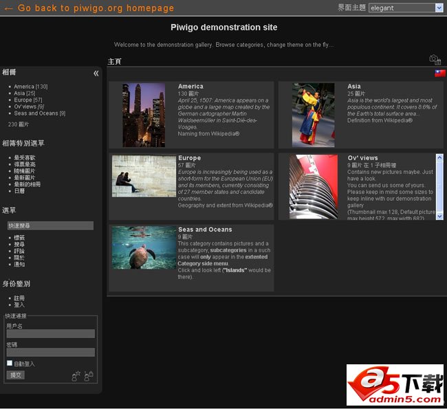 Piwigo 开源相册系统 v2.10.2插图