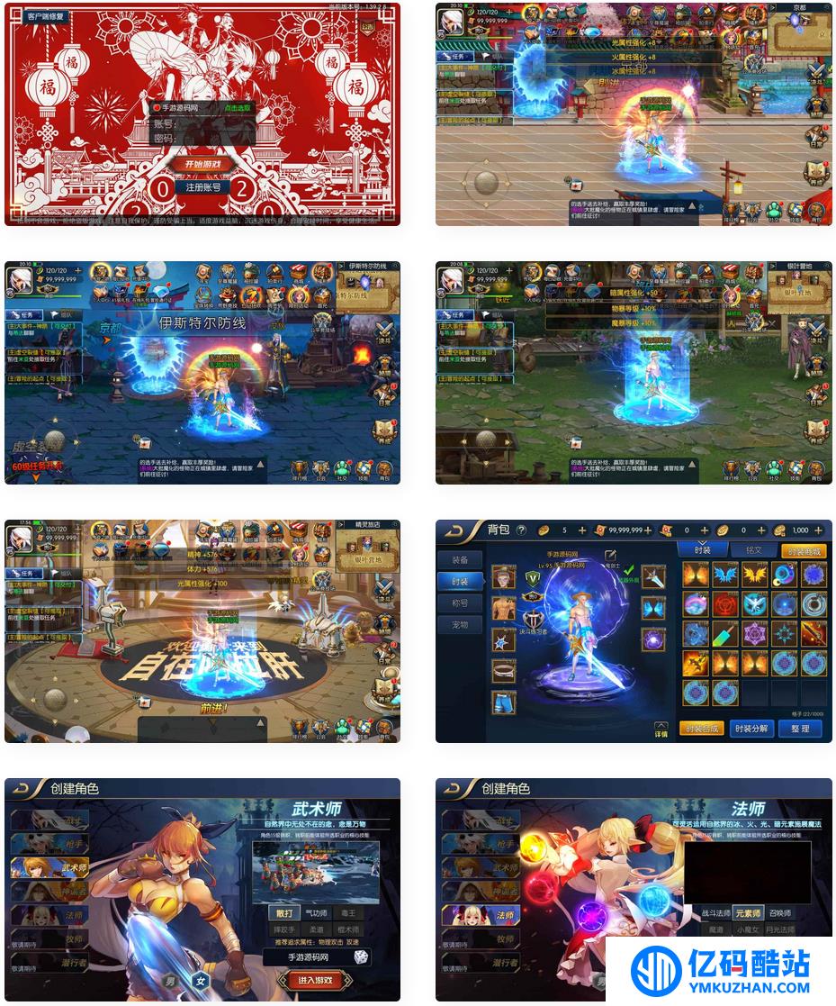 《阿拉德之怒之自在阿拉德一二三全覺》:經典3D橫版闖關格鬥劇情手遊,附帶Linux服務端插圖 《阿拉德之怒之自在阿拉德一二三全覺》:經典3D橫版闖關格鬥劇情手遊,附帶Linux服務端插圖