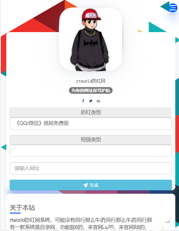 Rtworld防洪系統全解開源完整源碼