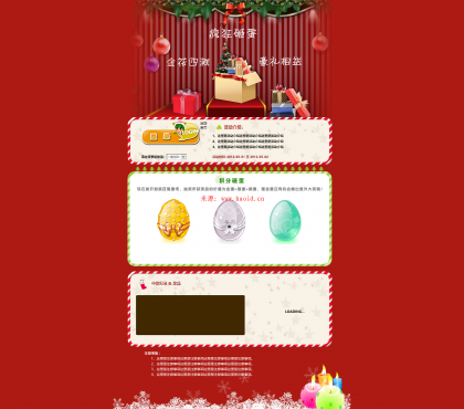 Ecmall內核仿小京東B2B2C最新多用戶商城系統整站源碼_Yunyiwl.com_java教程,seo網站優化插圖2 Ecmall內核仿小京東B2B2C最新多用戶商城系統整站源碼_Yunyiwl.com_java教程,seo網站優化插圖2