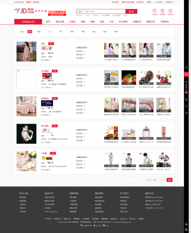 ecshop小京東V5.0單倉庫版+供應商後臺,在線聊天生成靜態,B2B2C多商家入駐_Yunyiwl.com_discuz,網站源碼插圖1 UrMRBz
