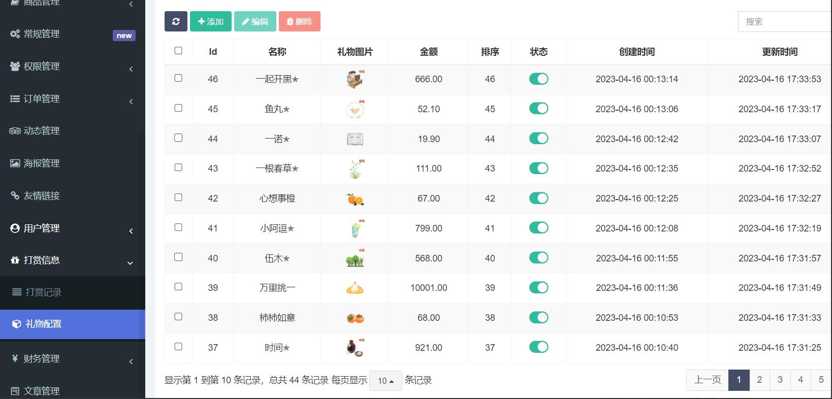 商業版遊戲陪玩陪聊系統最新公衆號h5版源碼/PHP陪玩系統3.0/附詳細教程/視頻教程/禮物素材等插圖3 商業版遊戲陪玩陪聊系統最新公衆號h5版源碼/PHP陪玩系統3.0/附詳細教程/視頻教程/禮物素材等插圖3