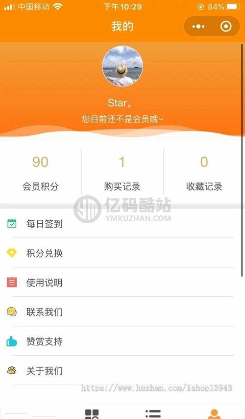 2021年新變現小程序源碼下載 虛擬資源變現知識付費小程序/激勵廣告流量主插圖1 300633025630413647