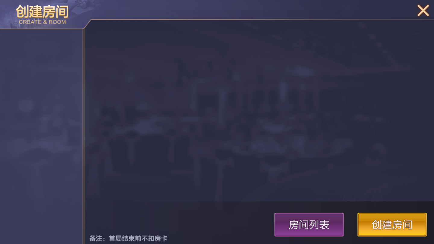 乐在其中二开VV联盟