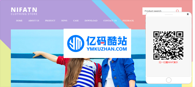 童装英文外贸网站系统 v3.9插图 iUFrYn
