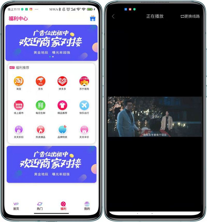 2021雙端影視小程序修復版 2月20號更新穩定版+搭建教程