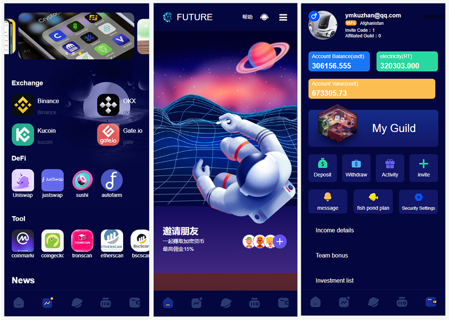 PHP海外版區塊鏈投資系統/元宇宙投資理財系統/雲礦機投資插圖