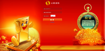 雲聯國際投資理財系統整站源碼商業版完全免費分享_Yunyiwl.com_企業官網,seo教程插圖 雲聯國際投資理財系統整站源碼商業版完全免費分享_Yunyiwl.com_企業官網,seo教程插圖