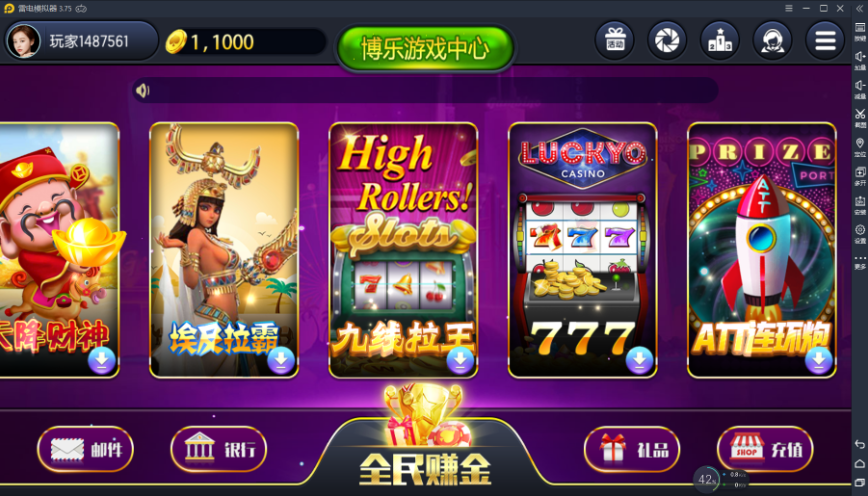 傲玩创梦版电玩源码