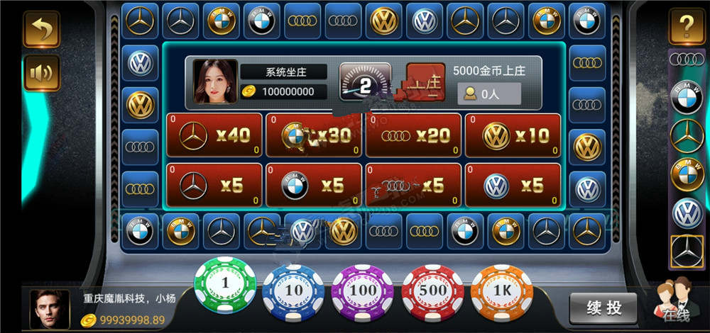 修復版金沙/英皇國際 三級代理遊戲+帶機器人