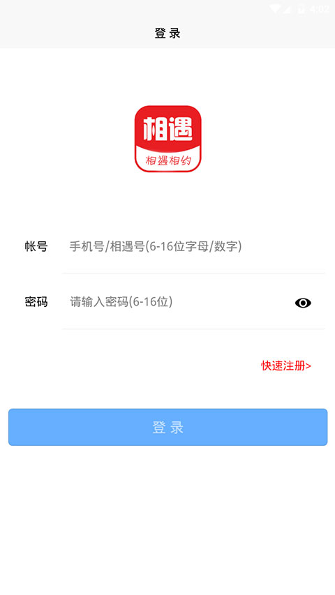 【整站源碼】ThinkPHP內核聊天室即時通訊系統源碼 類似微信的H5聊天系統APP源碼