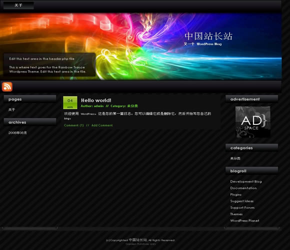 WordPress Rainbow模板__主題下載