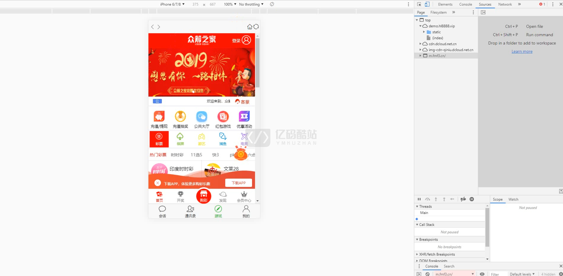 IM即時通訊聊天系統源碼完整版可嵌套遊戲_內含搭建部署教程插圖2 IM即時通訊聊天系統源碼完整版可嵌套遊戲_內含搭建部署教程插圖2
