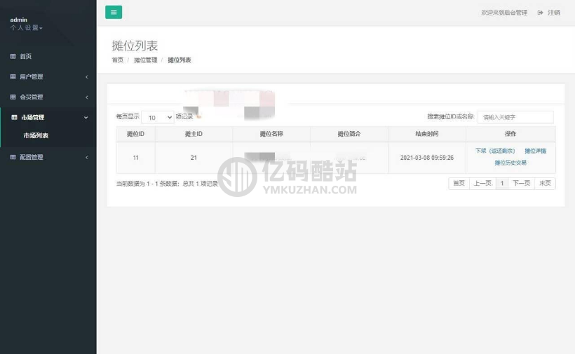 【礦哥傳奇】傳奇區塊鏈H5遊戲源碼下載、挖礦、玩家對戰、攻城插圖7 【礦哥傳奇】傳奇區塊鏈H5遊戲源碼下載、挖礦、玩家對戰、攻城插圖7