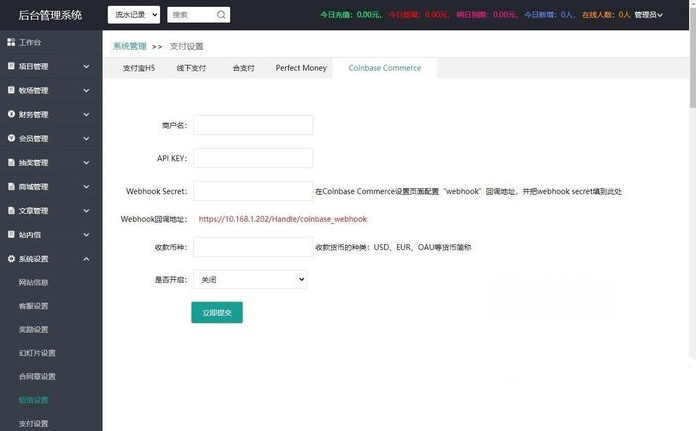雙語言(中、英)養魚金融投資理財源碼下載_牧場養牛二開插圖7 雙語言(中、英)養魚金融投資理財源碼下載_牧場養牛二開插圖7