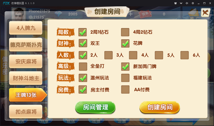 022307lwwsleie79eyni7y.png