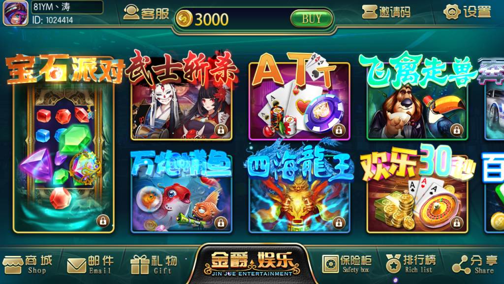 金爵娱乐电玩源码_拉霸城服务器打包双端app齐全