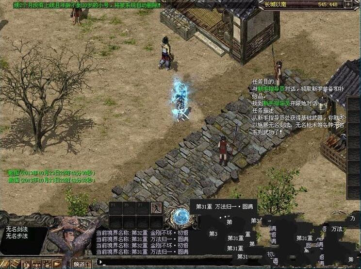 【千年3五行】單機版奇章無限元寶一鍵綠色稀有端