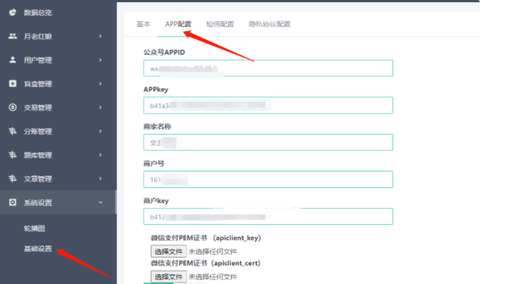 公衆號版交友月老姻緣盲盒源碼4.0版本程序下載自帶域名防紅效果源碼插圖7 7909036776343380701