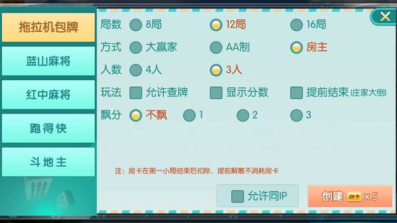 191730djjesvr5f5p7m2gv.png