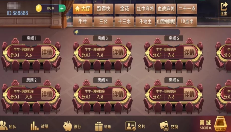 五游二开牛王联盟热更新