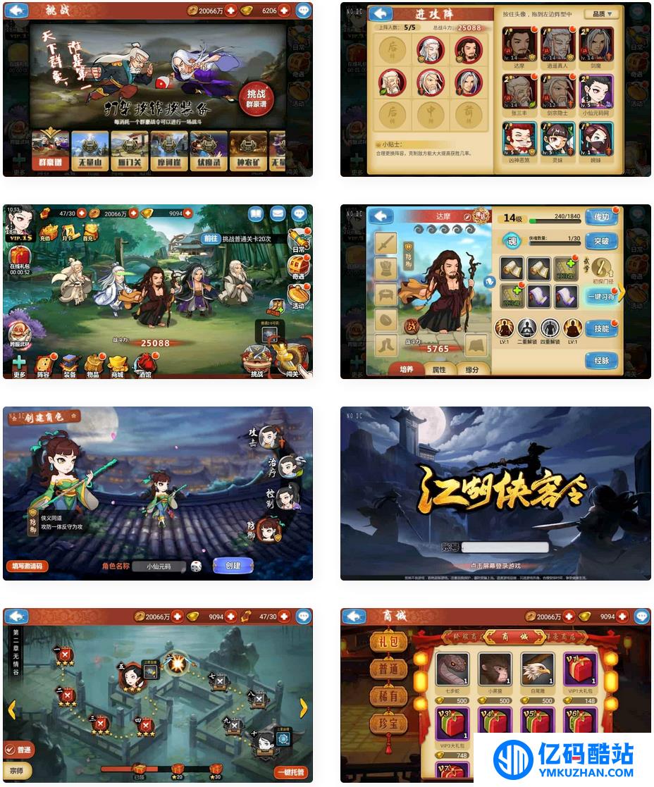 九天攬月精修_大話回合制九天攬月精修版西遊手遊_Linux學習手工服務端插圖