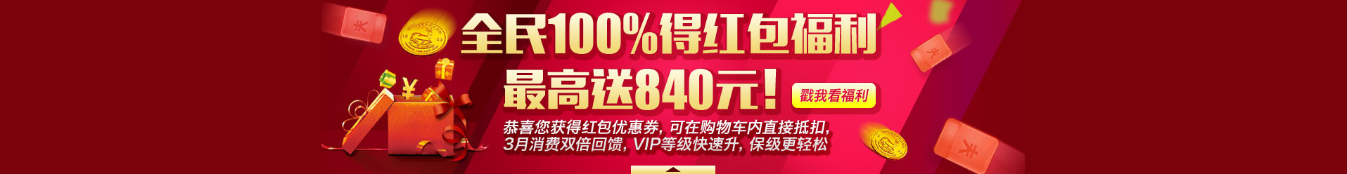 jQuery圖片摺疊收起廣告代碼廣告特效_ 焦點廣告代碼插圖 jQuery圖片摺疊收起廣告代碼廣告特效_ 焦點廣告代碼插圖