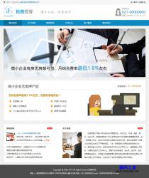 HTML-藍色投資管理公司網頁模板_企業官網模板插圖